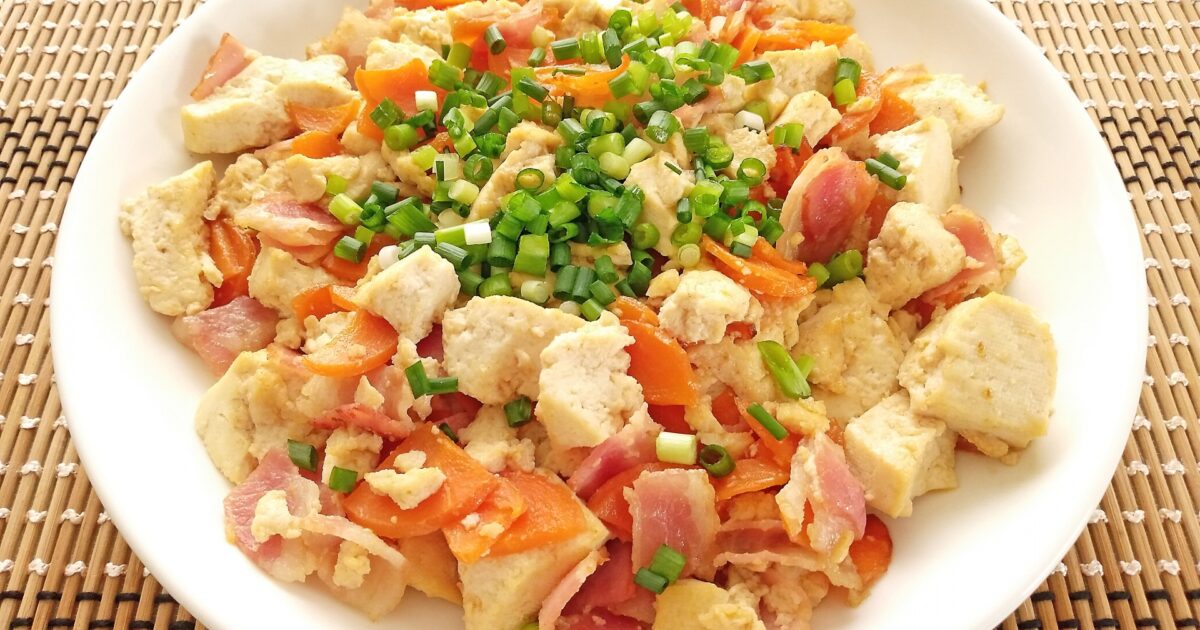 豆腐とベーコンと人参の炒め物