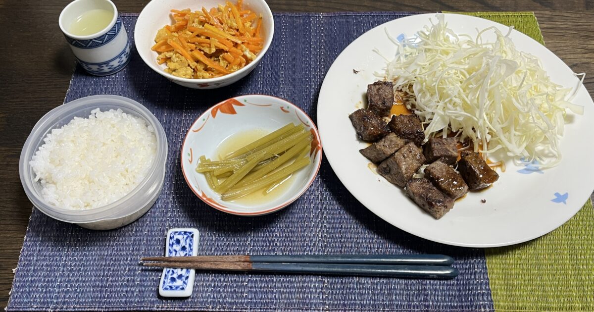 ステーキと千切りキャベツと野菜小鉢の和定食