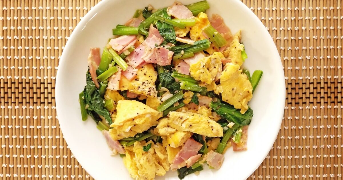 ベーコンと卵と小松菜の炒め物